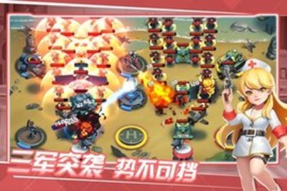 前方高能 1.3700.00.131 安卓版