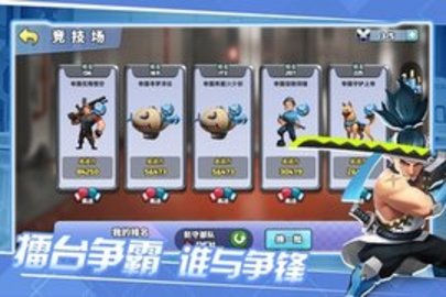 前方高能 1.3700.00.131 安卓版