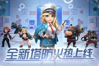 前方高能 1.3700.00.131 安卓版