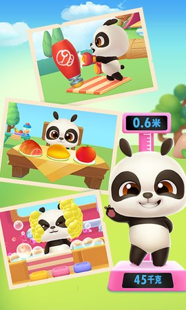 我的熊猫盼盼 1.0.0 安卓版