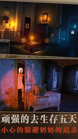 溜出去正版 2.7 安卓版