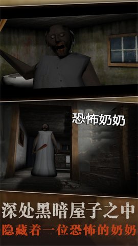 溜出去正版 2.7 安卓版