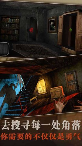 溜出去正版 2.7 安卓版