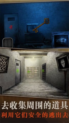 溜出去正版 2.7 安卓版