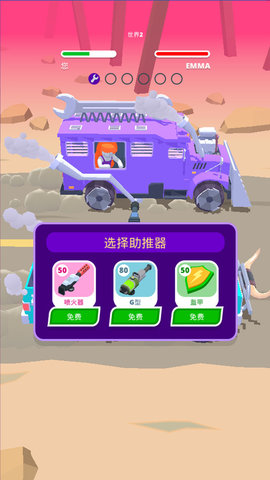 沙漠骑手汉化版 1.0.2 安卓版