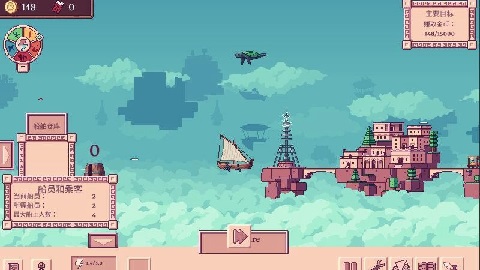 大航空时代 1.0 安卓版