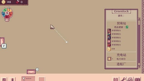 大航空时代 1.0 安卓版