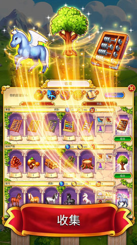 罗马消消乐中文版 1.1.102 安卓版