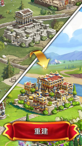 罗马消消乐中文版 1.1.102 安卓版