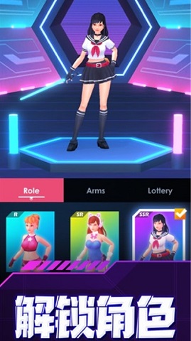 节奏之剑 0.1.0 安卓版