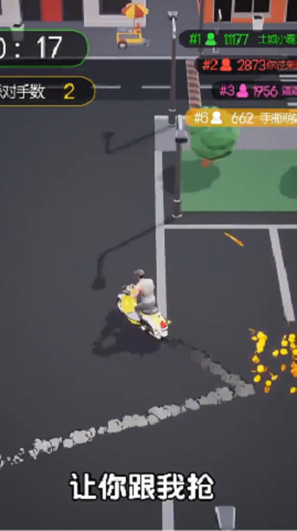 伞兵一号 1.9.2 安卓版