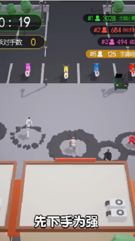 伞兵一号 1.9.2 安卓版