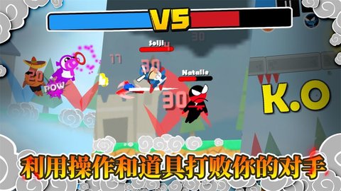 忍者跳跳跳正式版 1.0.1 安卓版