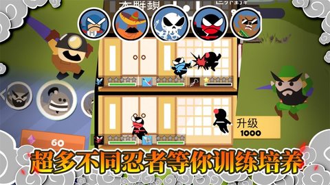忍者跳跳跳正式版 1.0.1 安卓版