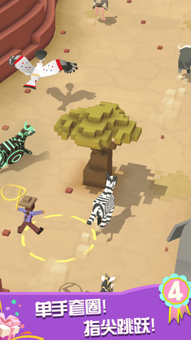 疯狂动物园原版 1.28.2 安卓版