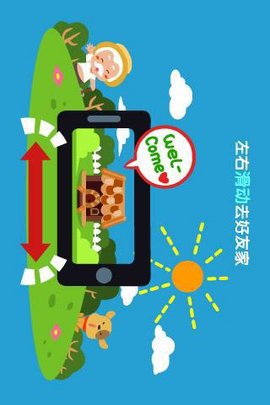 QQ农场手机版最新版本 3.5.36 安卓版