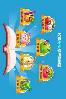 QQ农场手机版最新版本 3.5.36 安卓版