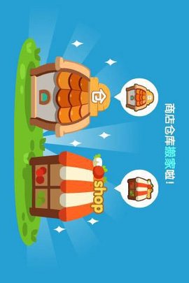 QQ农场手机版最新版本 3.5.36 安卓版