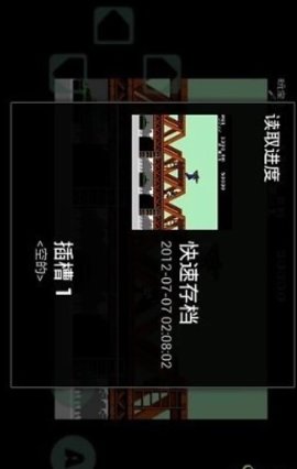 绿色兵团30条命手机版 3.0 安卓版