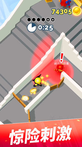 躲猫猫大作战国服中文版 1.0.1 安卓版