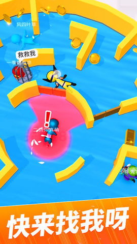 躲猫猫大作战国服中文版 1.0.1 安卓版