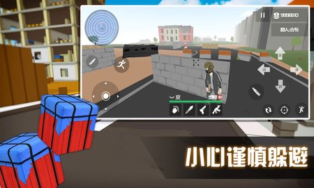 快点躲起来卡通版 188.1.0.3018 安卓版