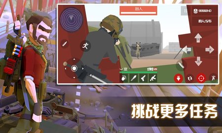 快点躲起来卡通版 188.1.0.3018 安卓版