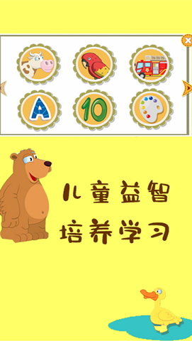 马良画画 3.0 安卓版