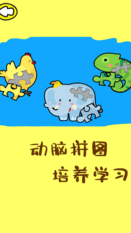 马良画画 3.0 安卓版