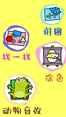 马良画画 3.0 安卓版