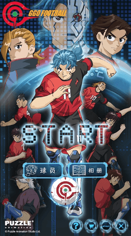 ggo超智能足球 1.0 安卓版