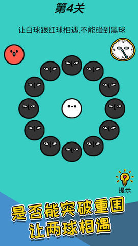 心战大师完整版 1.0 安卓版