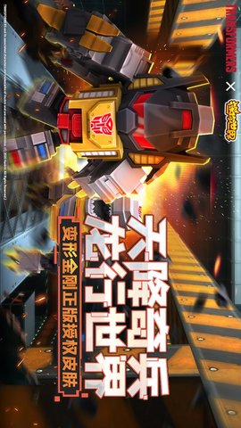 迷你世界华为版本万人号 0.46.0 安卓版