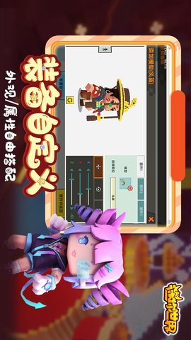 迷你世界华为版本万人号 0.46.0 安卓版