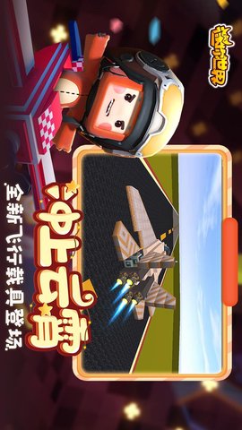 迷你世界华为版本万人号 0.46.0 安卓版