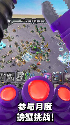 魅族海岛奇兵最新版本 43.87 安卓版