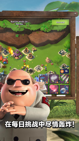 魅族海岛奇兵最新版本 43.87 安卓版