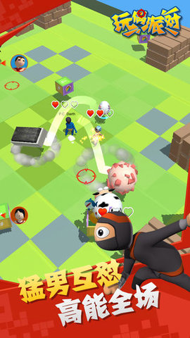 玩偶派对正版 1.0.2 安卓版