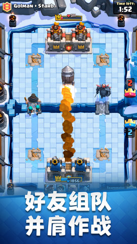 皇室战争华为渠道服 3.2.8 安卓版