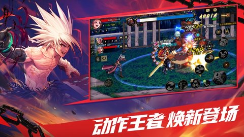 地下城与勇士微端手机版 9.32.2 安卓版