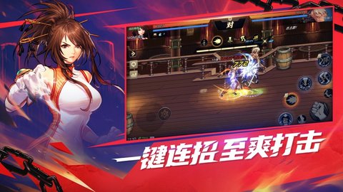 地下城与勇士微端手机版 9.32.2 安卓版