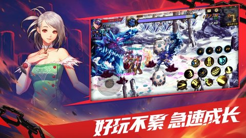 地下城与勇士微端手机版 9.32.2 安卓版