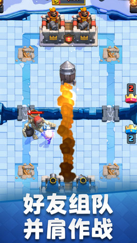 皇室战争小米渠道服 3.2.8 安卓版