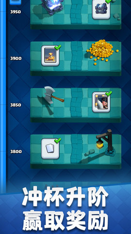 皇室战争小米渠道服 3.2.8 安卓版