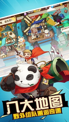 艾德尔冒险重制版 1.15.1 安卓版