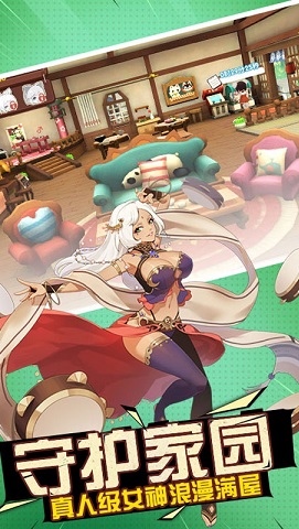 艾德尔冒险重制版 1.15.1 安卓版