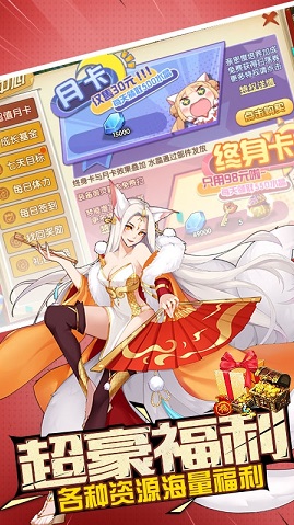 艾德尔冒险重制版 1.15.1 安卓版