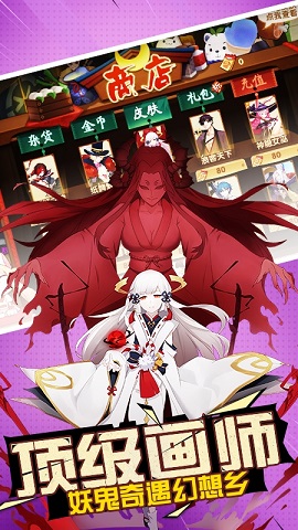 艾德尔冒险重制版 1.15.1 安卓版