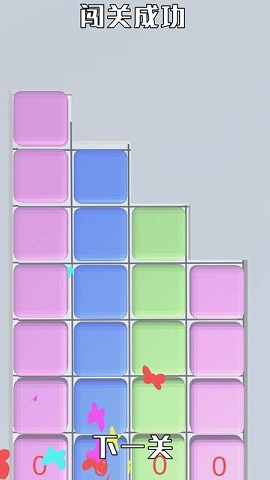 挑战智商 0.9 安卓版