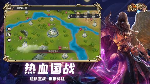 永恒徽章王位争夺正式版 1.0.1 安卓版